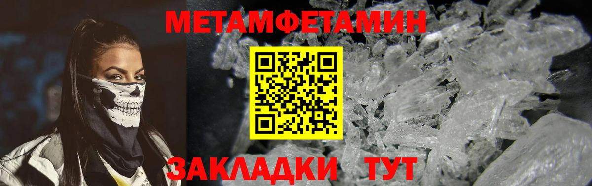АМФ 98%  Amphetamine  Реутов  Вход с VPN 