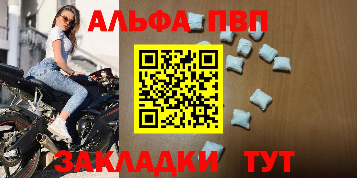 Alfa_PVP крисы CK  APVP СК КРИС  Вход с VPN  Реутов  А ПВП СК КРИС 