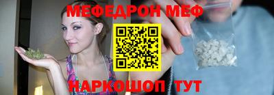 бутират Кулебаки