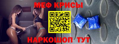 мефедрон мука Кумертау