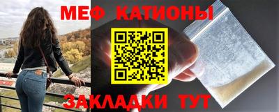 бошки Кунгур
