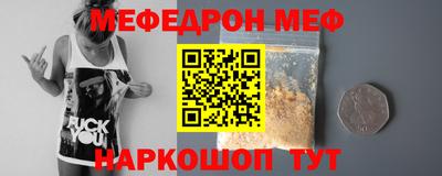бошки Кунгур