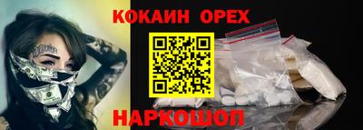бошки Кунгур