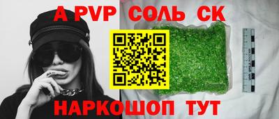 мефедрон мука Кумертау