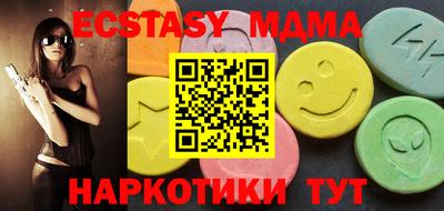 мефедрон мука Кумертау