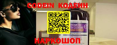 бутират Кулебаки