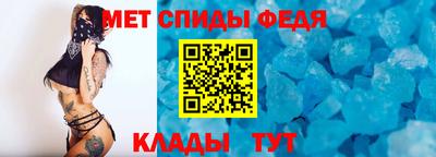 мефедрон мука Кумертау