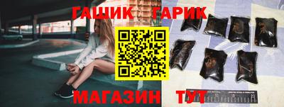 бутират Кулебаки