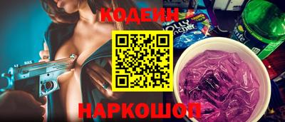 бошки Кунгур