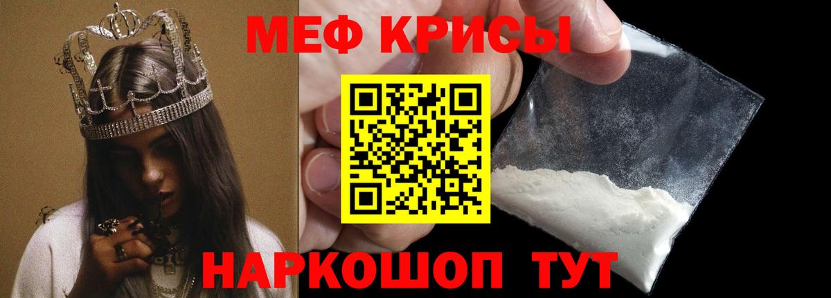 МЕФ  Реутов