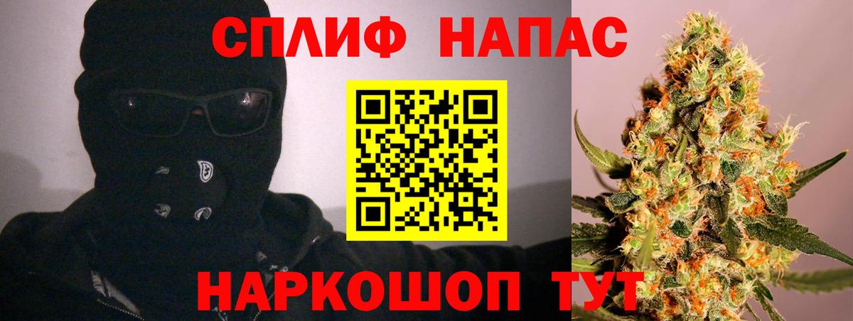 Конопля THC 21% Реутов