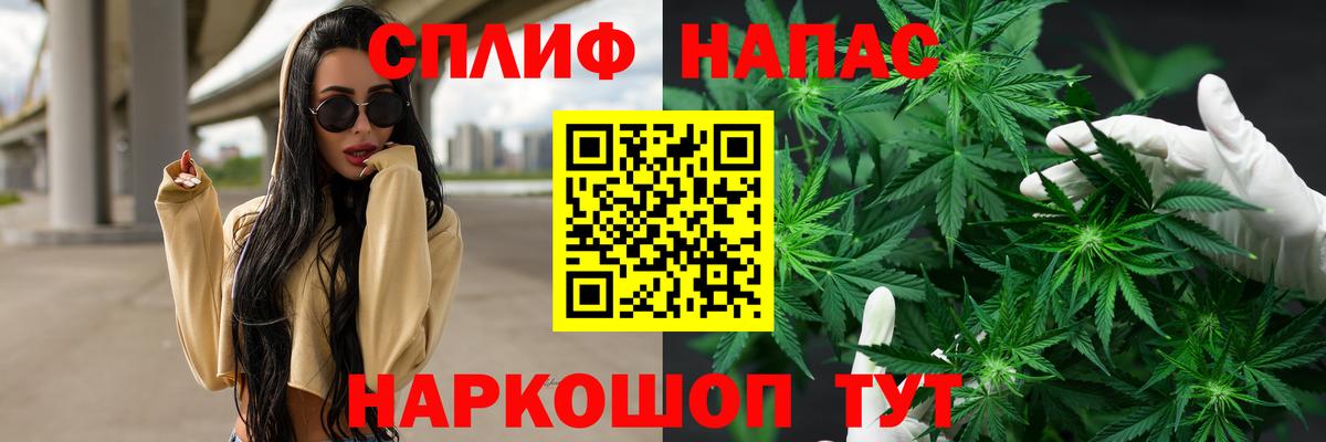 Реутов  МАРИХУАНА планчик  МАРИХУАНА VHQ  Вход с VPN 